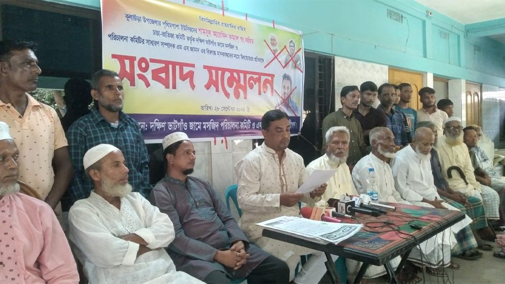 কুলাউড়ায় মসজিদকে কেন্দ্র করে দুই পক্ষের কর্মসূচি