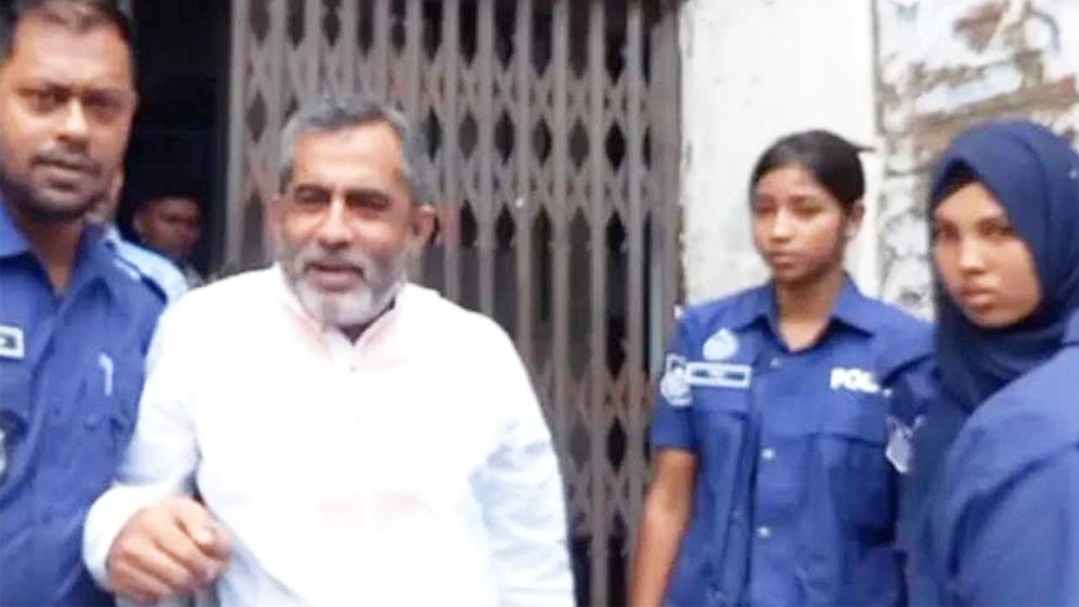 সাবেক মেয়র আতাউর রিমান্ডে