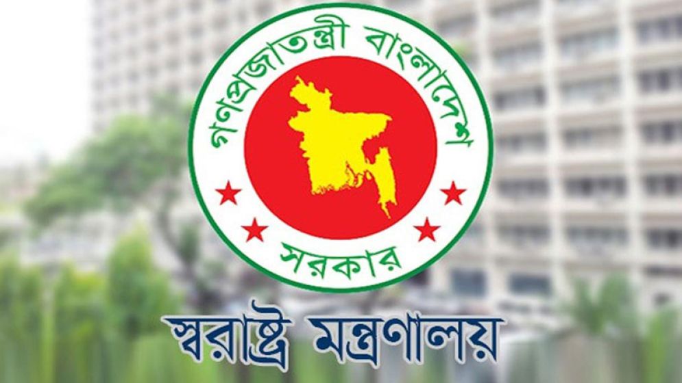 জোরপূর্বক পদত্যাগ করানো নিয়ে যা বলল স্বরাষ্ট্র মন্ত্রণালয়