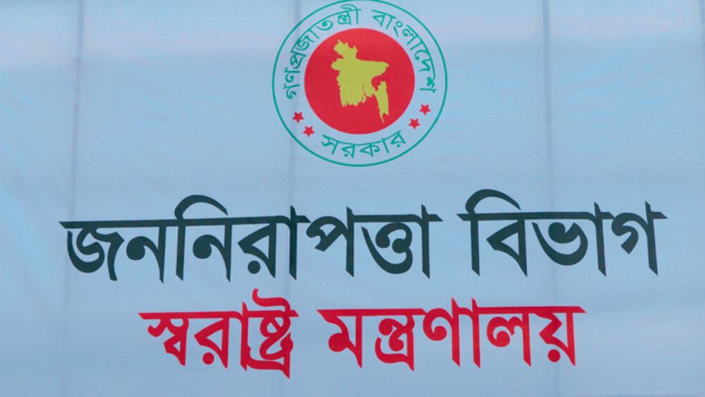 সাত মেট্রোপলিটনে নতুন কমিশনার