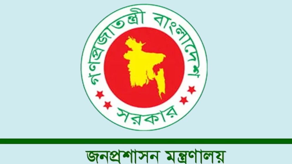 রাষ্ট্রদূতসহ ২৪ কর্মকর্তার চুক্তিভিত্তিক নিয়োগ বাতিল