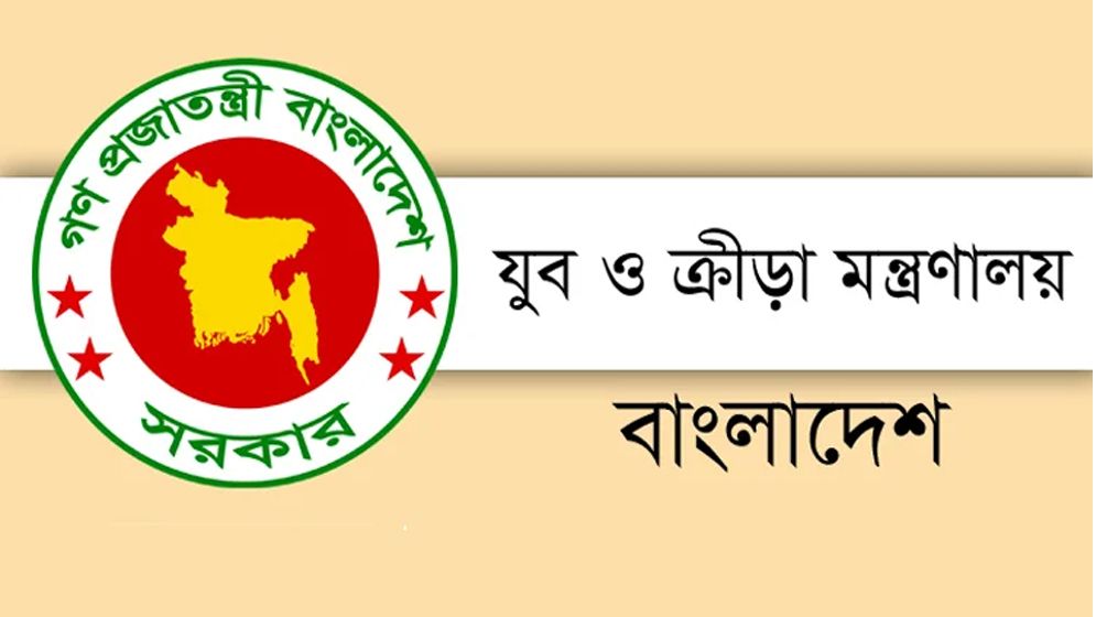 একযোগে ৪২ ফেডারেশনের সভাপতিকে অপসারণ