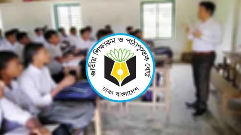 এনসিটিবি থেকে প্রভাবশালী ৭ কর্মকর্তাকে বদলি, নতুন দায়িত্ব পেলেন যারা