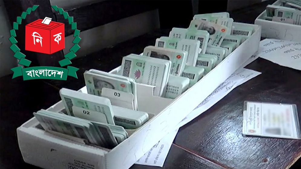 এনআইডি সেবা নিতে ইসির কল সেন্টারে ফ্রিতে কথা