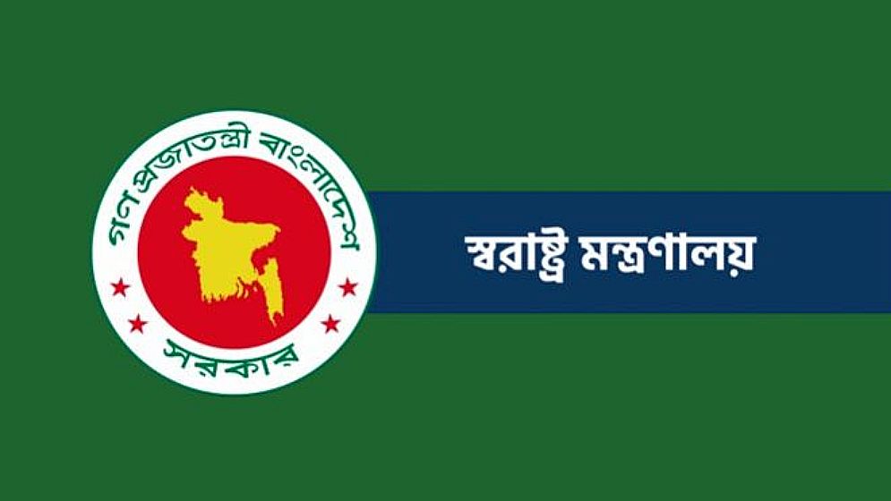 পরিচয় না দিয়ে কাউকে গ্রেপ্তার করা যাবে না: স্বরাষ্ট্র উপদেষ্টা