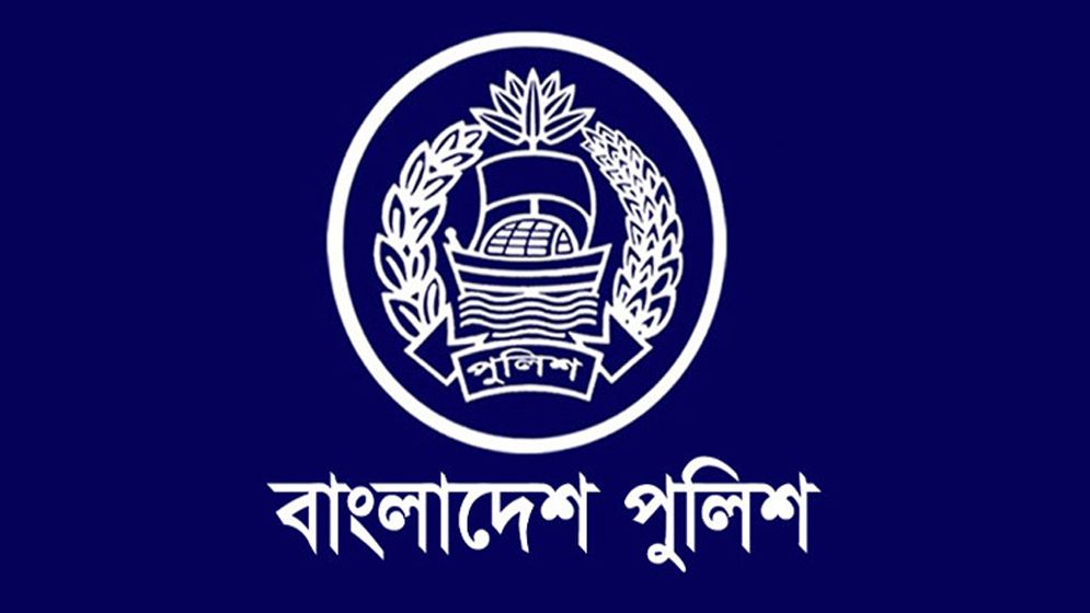 ৪ ডিআইজিসহ ১০ পুলিশ কর্মকর্তাকে বদলি