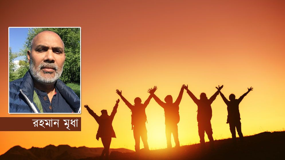 প্রবাসের কবিতা: আস্থার আলো