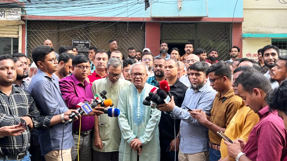 ইউনূস গুড উইলের প্রতিফলন দেখতে চায় জনগণ