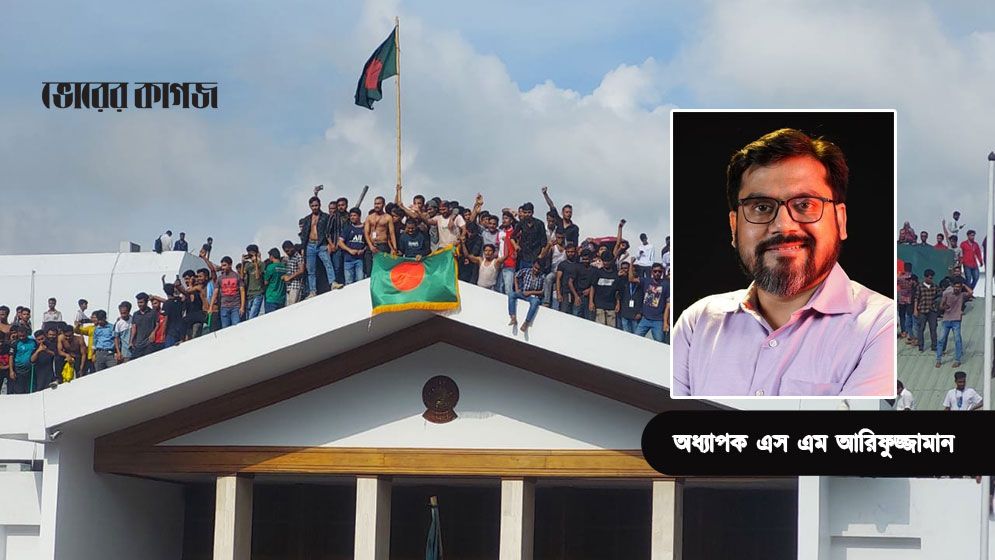 নতুন বাংলাদেশের জন্য তারুণ্যই বড় শক্তি