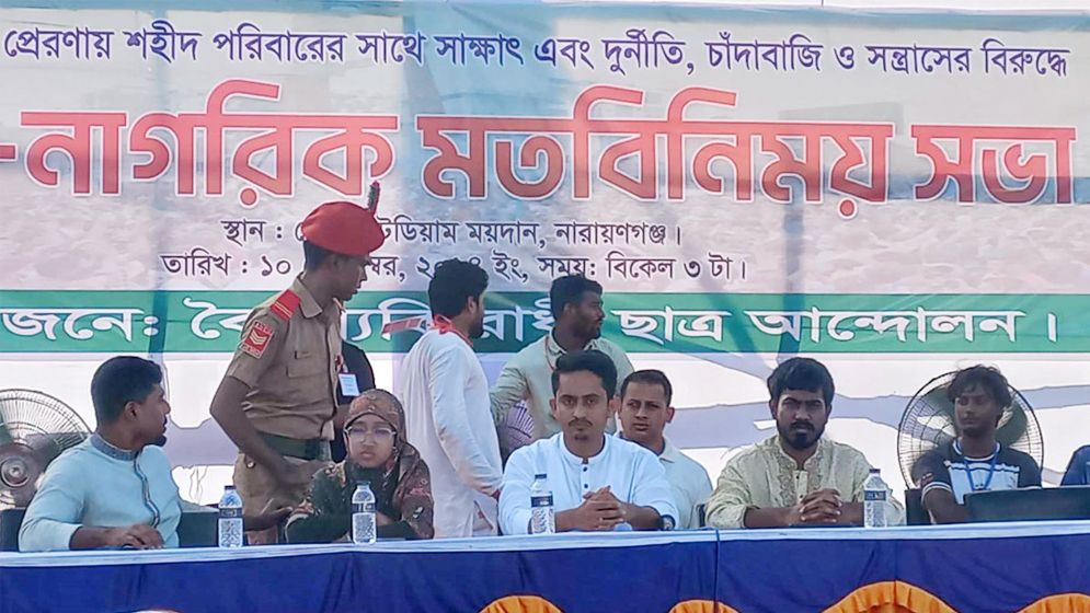 শিক্ষার্থীদের যে বার্তা দিলেন সমন্বয়ক সারজিস