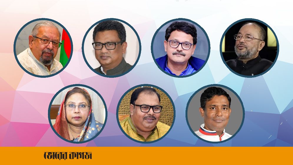 সাবেক মন্ত্রী, ৪ প্রতিমন্ত্রী ও হুইপের ব্যাংক হিসাব জব্দ