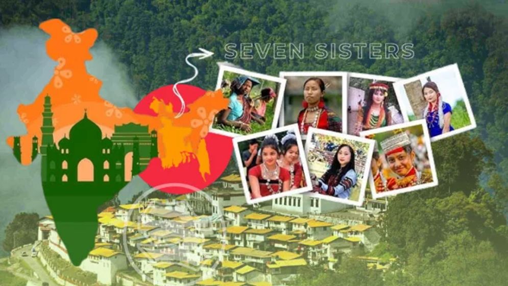 ভারতের ‘সেভেন সিস্টার্সে’ বাংলাদেশের ভূমিকা কেমন