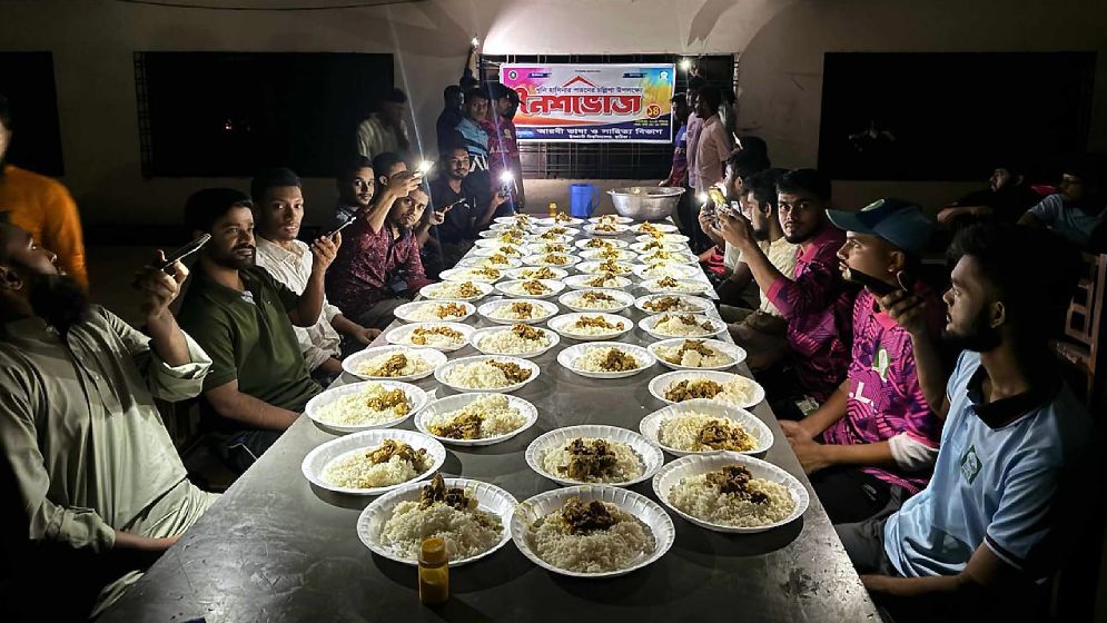 শেখ হাসিনার পতনের চল্লিশায় বিশ্ববিদ্যালয়ে নৈশভোজ