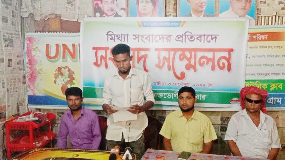 শেরপুরে সামাজিক যোগাযোগ মাধ্যমে ব্যক্তি ইমেজ ক্ষুণ্ন করার প্রতিবাদ