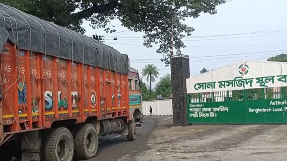 ৬ দিন বন্ধ থাকার পর খুলছে সোনামসজিদ স্থলবন্দর