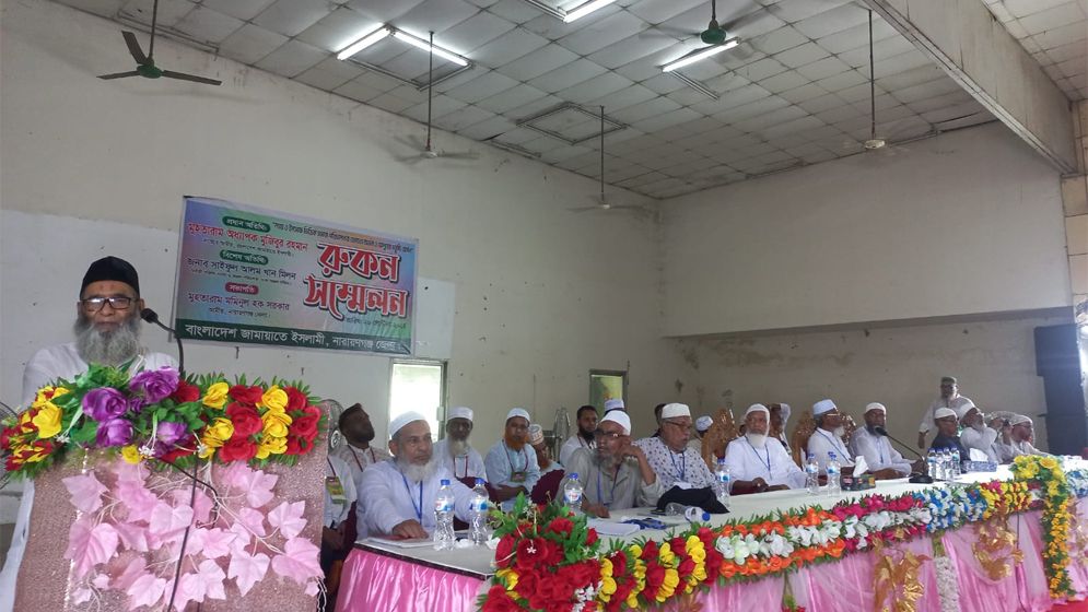 জামায়াত ৩০০ আসনে প্রার্থী দেয়ার প্রস্তুতি নিচ্ছে: নায়েবে আমীর অধ্যাপক মুজিবুর রহমান