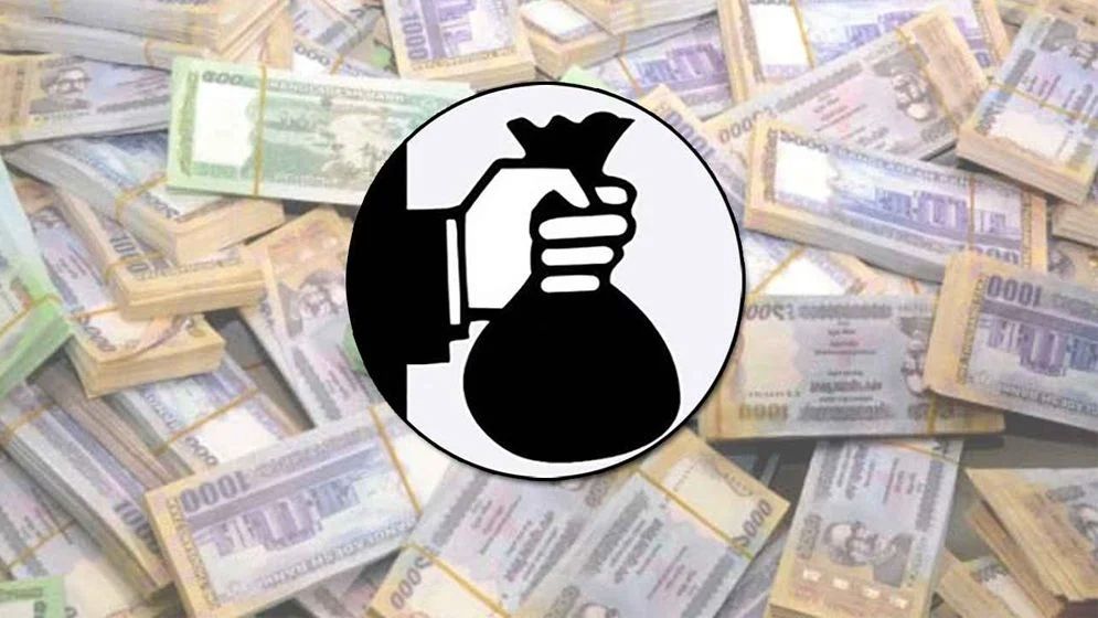 বাংলাদেশ থেকে পাচারকৃত অর্থ-সম্পদ অবিলম্বে ফ্রিজ করুন