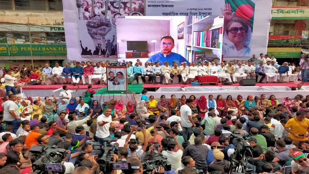 বাংলাদেশে মাফিয়া শাসন চালু ছিল