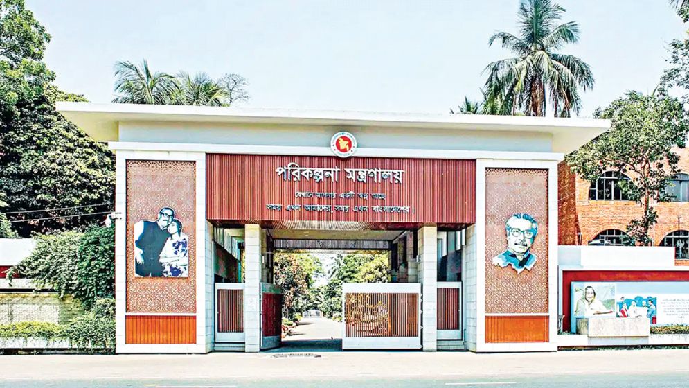নবম পঞ্চবার্ষিক পরিকল্পনার ভবিষ্যৎ অনিশ্চিত: আসতে পারে বিকল্প ব্যবস্থা