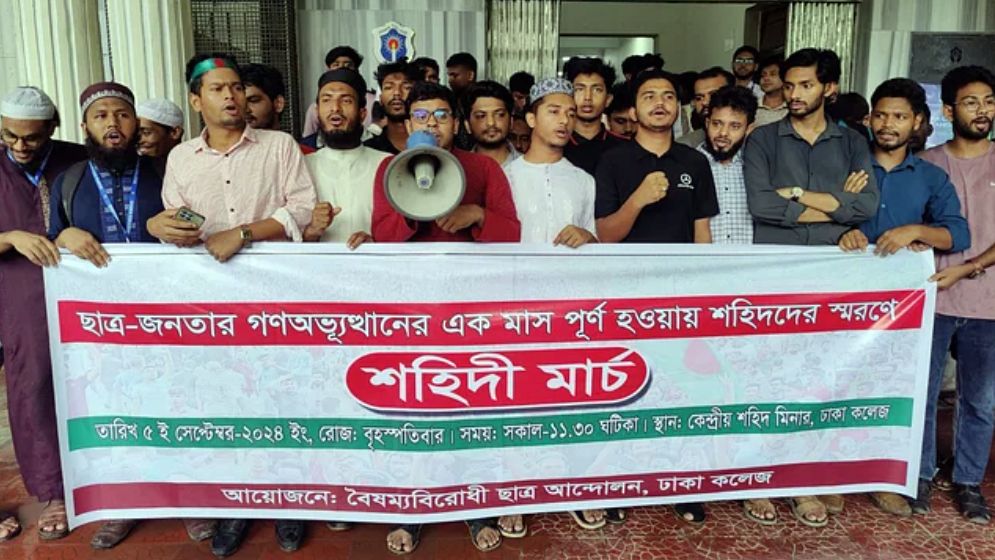 যুদ্ধ এখনো শেষ হয়নি: শহীদি মার্চে নেতারা