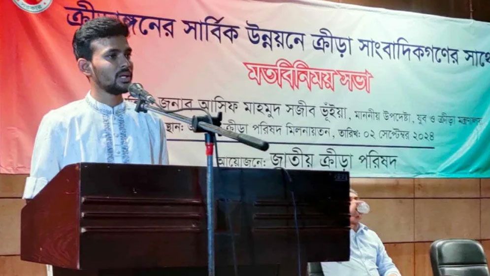 সাংবাদিকদের প্রতি ক্রীড়া উপদেষ্টার দুই অনুরোধ