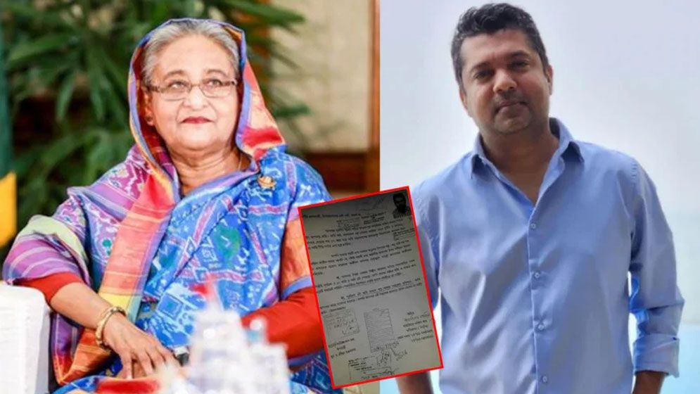 পূর্বাচলে জমি পেতে হাসিনাকে ‘মা’ সম্বোধন করে চিঠি জয়ের