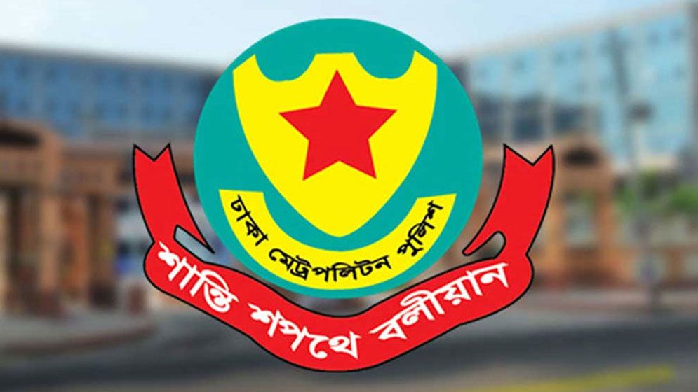 ডিএমপির দুই থানায় নতুন ওসি