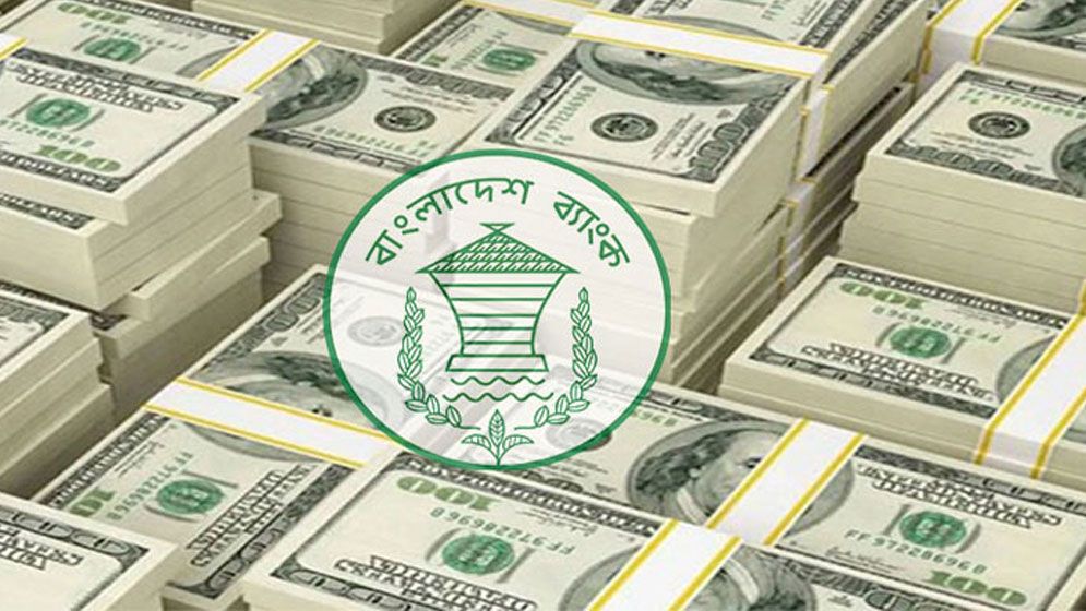 রিজার্ভ বাড়াতে নানা উদ্যোগ