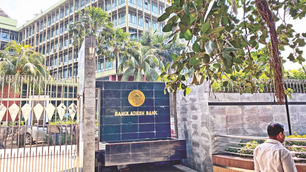 ব্যাংকিং খাত সংস্কারে টাস্কফোর্স গঠন বাংলাদেশ ব্যাংকের