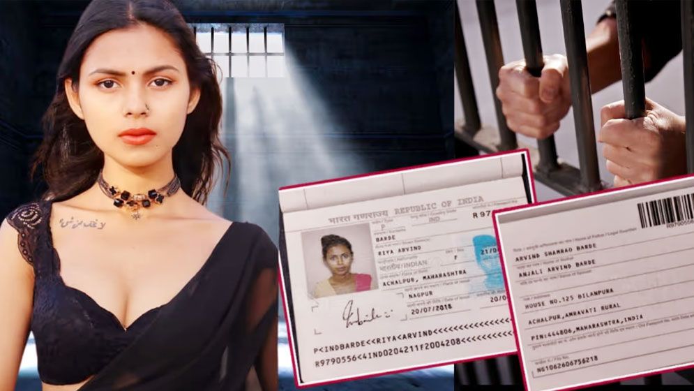 পর্ণকাণ্ড: ভারতে গ্রেপ্তার সেই রিয়া কী আসলেই বাংলাদেশি