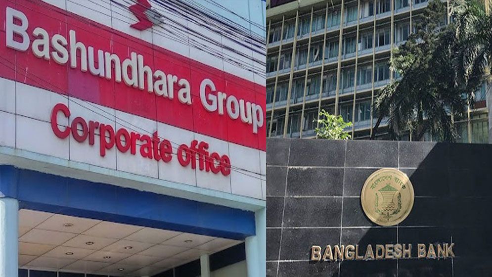 সরকার পতনের ৪ দিন আগে বসুন্ধরা গ্রুপকে বিশেষ সুবিধা