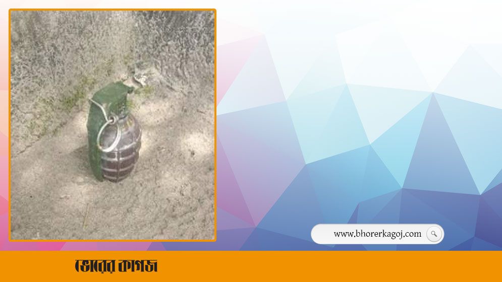 নাফ নদীতে ভাসমান ব্যাগে মিলল ‘হ্যান্ড গ্রেনেড’