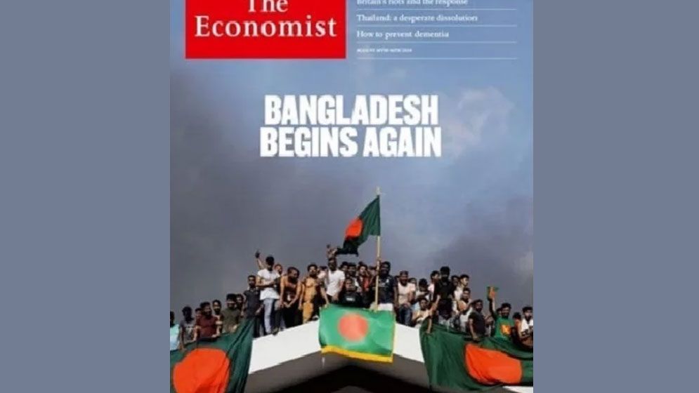 বাংলাদেশ নিয়ে যে সুসংবাদ জানালো ‘ইকোনমিস্ট’