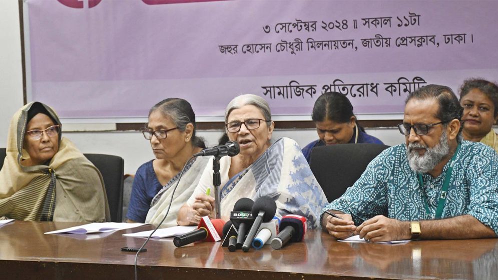 সম্পত্তিতে নারী-পুরুষের সমান অধিকার নিশ্চিতসহ ১০ দফা দাবি