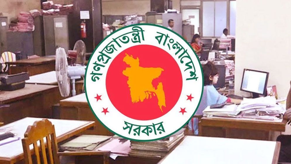 ছুটি নিয়ে সরকারি চাকরিজীবীদের জন্য সুখবর