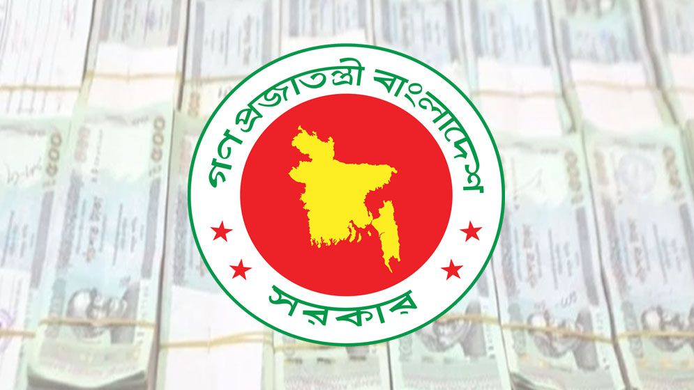 সম্পদের হিসাব গোপন করলে সরকারি চাকরিজীবীদের যেসব শাস্তি হতে পারে