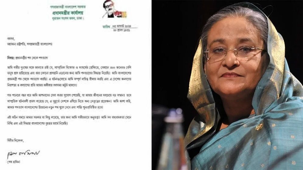 শেখ হাসিনার পদত্যাগপত্র ভাইরাল, যা বললো আ.লীগ