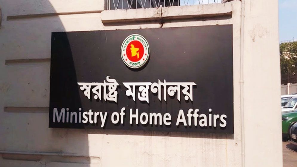 বুধবার থেকে অবৈধ অস্ত্র উদ্ধারে যৌথ অভিযান