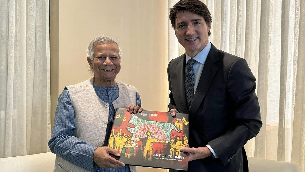 জাস্টিন ট্রুডোকে ‘দ্য আর্ট অফ ট্রায়াম্ফ’ উপহার দিলেন ড. ইউনূস