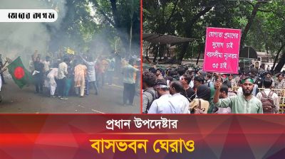 চাকরিতে আবেদনের বয়স ৩৫ প্রত্যাশীদের ওপর পুলিশের টিয়ারশেল নিক্ষেপ