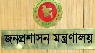 যুগ্মসচিব কে এম আলী আযমকে বদলি