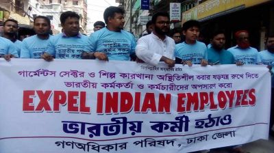 ভারতীয় পণ্য বর্জনের দাবি গণঅধিকার পরিষদের