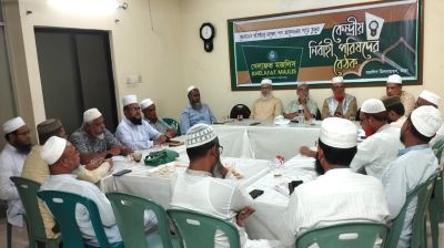 পার্বত্য চট্টগ্রামে শান্তি-শৃঙ্খলা ও সারাদেশে সাম্প্রদায়িক সম্প্রীতি অক্ষুণ্ণ রাখতে হবে