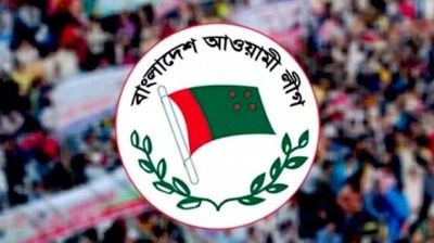 যেভাবে নিষিদ্ধ করা হতে পারে আওয়ামী লীগকে
