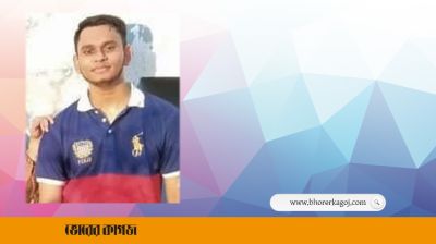 চট্টগ্রামে বেড়াতে এসে নিহত বাংলাদেশি বংশোদ্ভূত যুক্তরাষ্ট্রের কিশোর