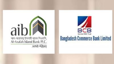 এস আলম মুক্ত হলো আরো দুই ব্যাংক
