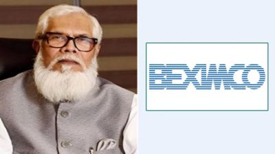 ১৩৫ মিলিয়ন ডলার পাচার করেছে বেক্সিমকো, জানালো সিআইডি