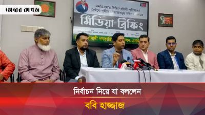 নতুন বাংলাদেশ সাজাতে হবে সাড়ে ১৭ কোটি মানুষের কথা চিন্তা করে
