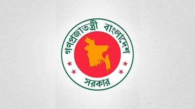 গুম হওয়া ব্যক্তিদের সন্ধানে নতুন সিদ্ধান্ত