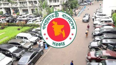 গাড়ি ব্যবহারে সরকারি কর্মকর্তাদের নতুন নির্দেশনা